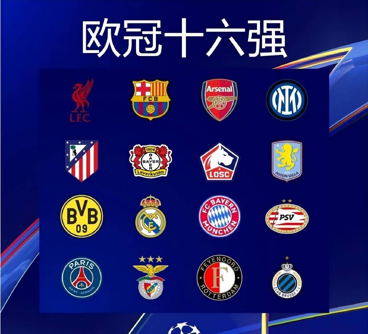 队荣誉曾多 队荣誉曾多